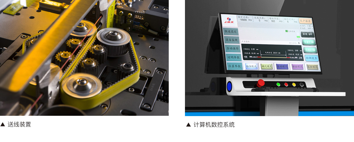新能源汽車線束處理設備端子機